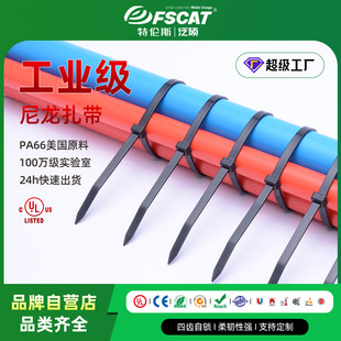 PA66������������ȼ�����������l���I���iʽ2.5����늾��W������