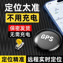 gps定位器4G汽车摩托电动车北斗卫星定仪车辆车载防盗追踪厂家