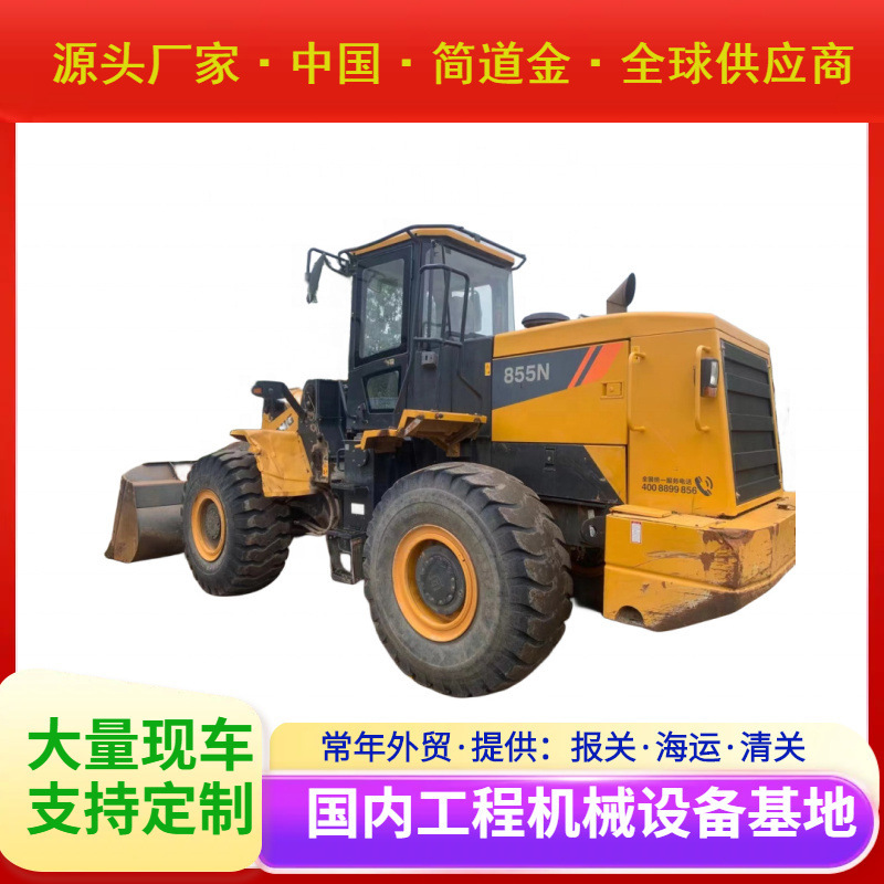 二手装载机刘工855N二手装载机出售
