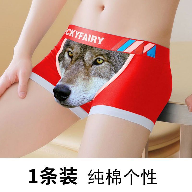 【包郵便】男性下着純綿平角ズボントレンド青年プリント四角パンツ個性感お笑い学生|undefined