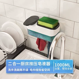 皂液器;纸巾盒;干手机