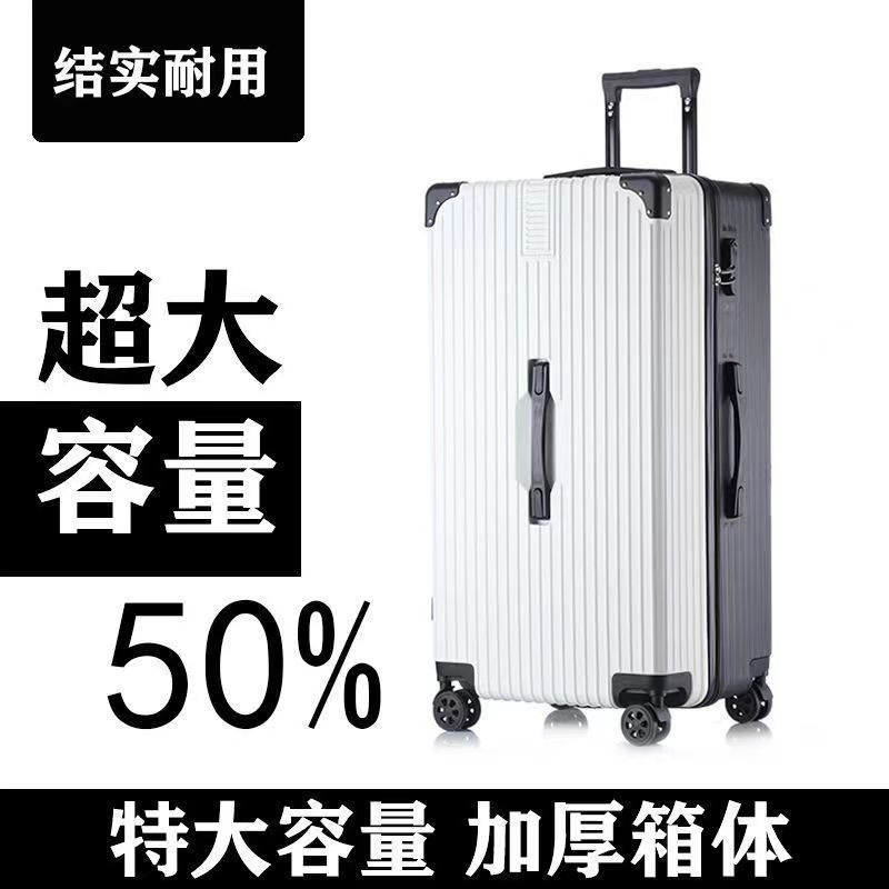 大容量スーツケース 100インチ 60 超大容量 80inch 厚みのあるスーツケース 大型女性用男性用スーツケース 40inch|undefined