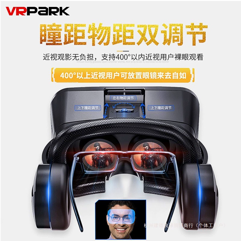Новые VR-очки для внешней торговли, виртуальная реальность 3D BOX, гарнитура все-в-одном для игр и фильмов