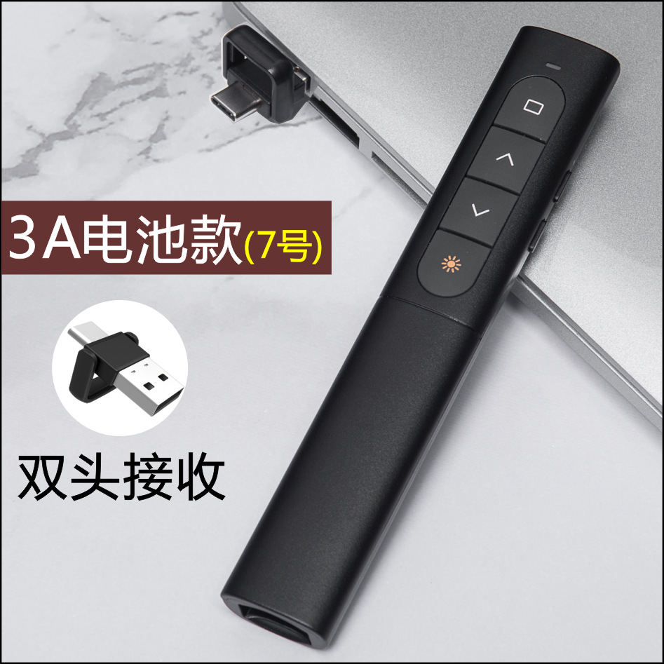 Red light 3A battery model [Double head receiving]