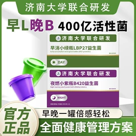 其他冲调饮品;代用/养生茶;非处方滋补膏