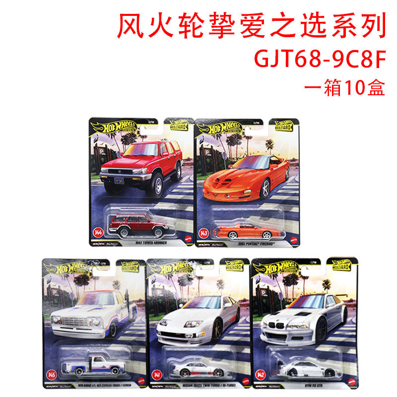 Gold Label Hot Wheels Hot Traffic Alloy Car Model Collectible Car Racing Supercar Toy New Batch Gold Label Hot Wheels Hot Traffic Alloy Car Model Collectible Car Racing Supercar Toy New Batch