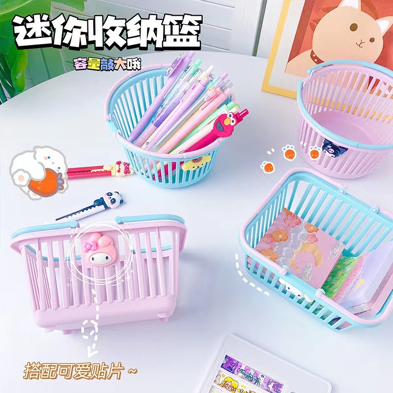 可愛卡通草莓收納藍ins拼色桌面圓形小籃子糖果零食整理筐家用