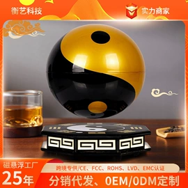 塑料工艺品;其他装饰摆件;教学演示用品