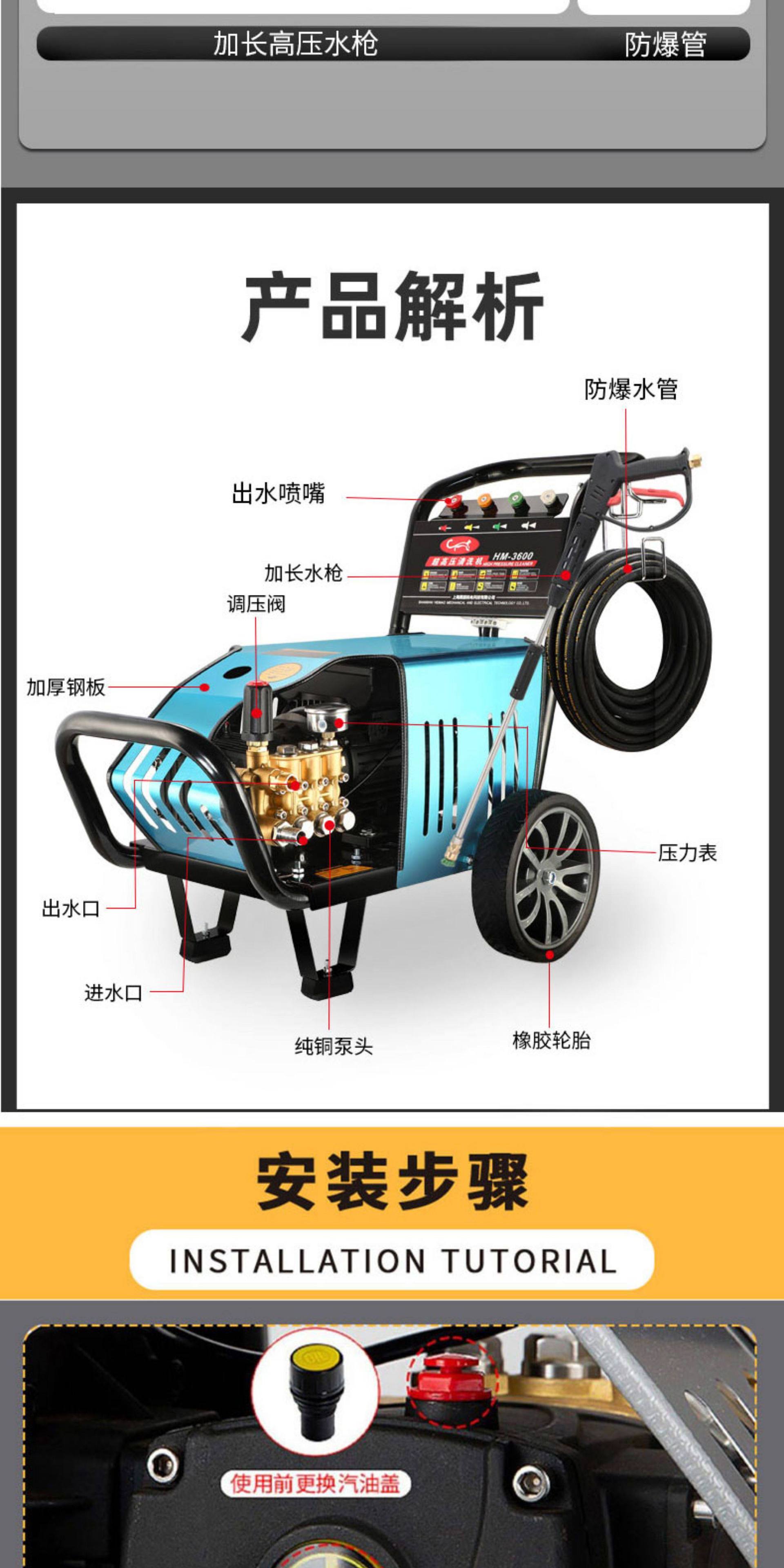 Black Cat High-Pressure High-Power Car Washing Machine 380V Industrial Cleaning Machine 220V Household Farm Commercial Car Washing Tool