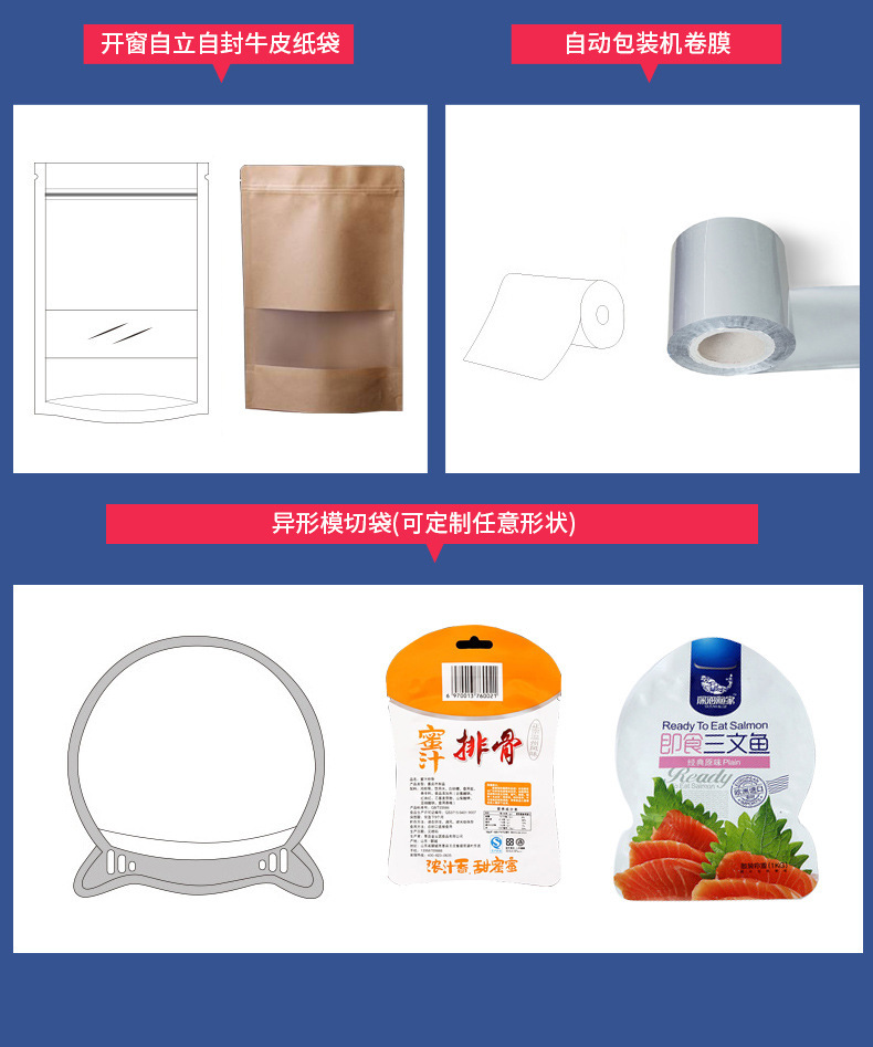 O1CN01zLC5nv1VfUWbGPHEG_!!956622680-0-cib.jpg?__r__=1751545446927