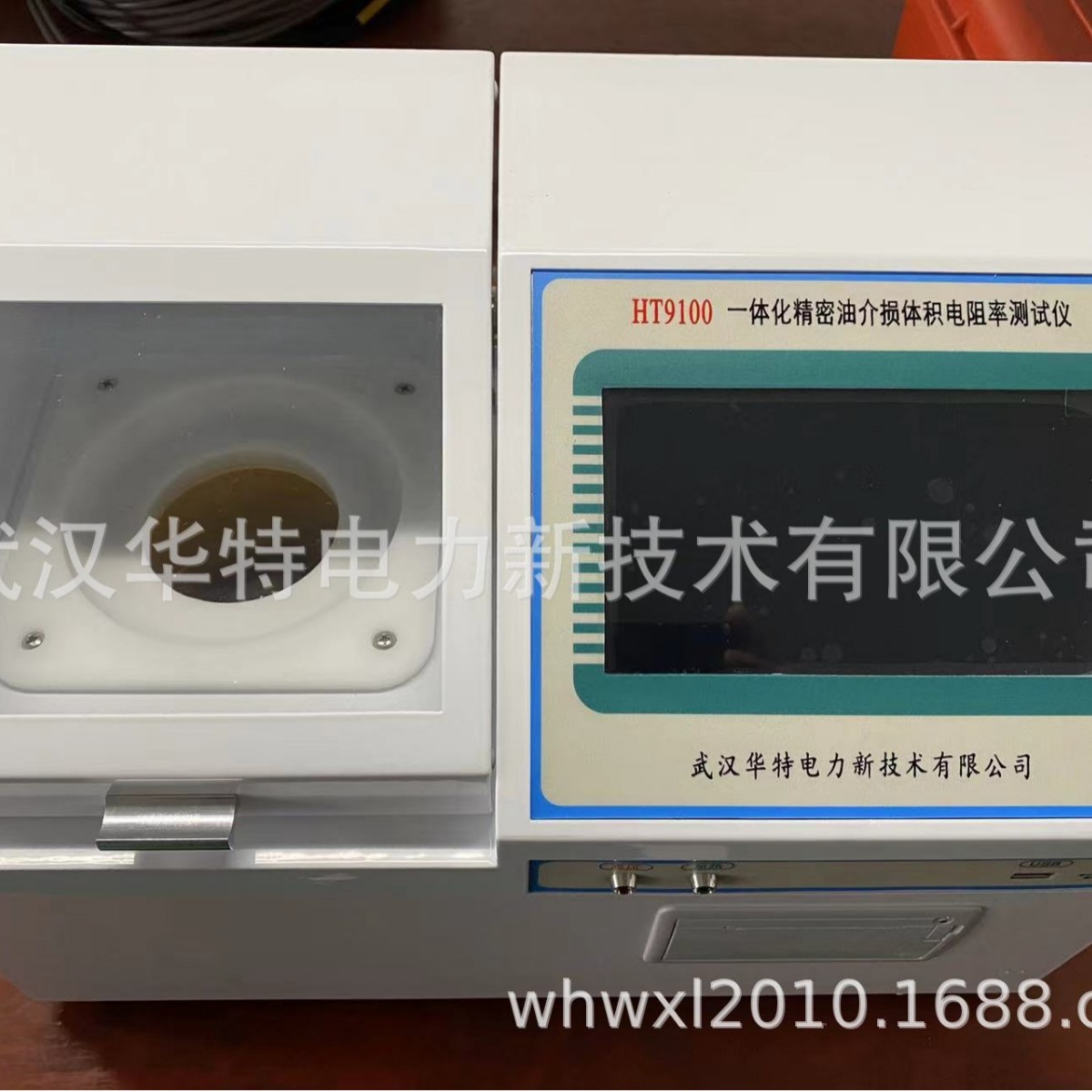 一体化油介损体积电阻率测试仪 油介损测试仪 体积电阻率测试仪