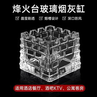 Creative and Trendy Glass Ashtray for Home Living Room, Anti-Fly Ash, Smoke Detection Ashtray, Office Use