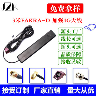 GPRS�쾀 GSM�ӏ�4G�쾀FAKRA-Dȫ�Wͨ2G 3G TLE nb-iot ͨ���쾀