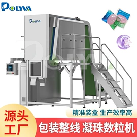 洗衣凝珠;多功能包装机;灌装机械
