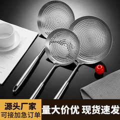 304網漏れステンレス火鍋スプーン揚げスプーン濾過網油格すくい麺餃子キッチン家庭用スプーン