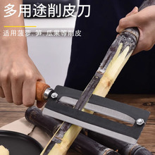 甘蔗刀不锈钢菠萝刀木柄南瓜土豆莴笋削皮器高碳钢凤梨削皮刀批发