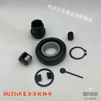 Direct Supply from the Manufacturer: Low-Noise, Wear-Resistant Bearings for Electric Forklifts, Warehouse Forklift Mast Rollers, Bulk Stock of Rollers (Avtomobil yataqları) - nl783-composite-roller
