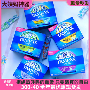 Spot American Tampons Plastic Long Catheter Tampons Tampons Mixed Pack