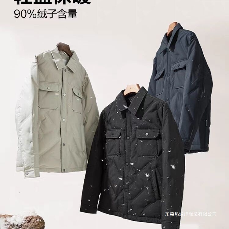 Lightweight Men's Short down Jacket with Cut Label Delivery, Autumn and Winter New Style Lapel Business Jacket, Men's Beige Color, Machine Washable