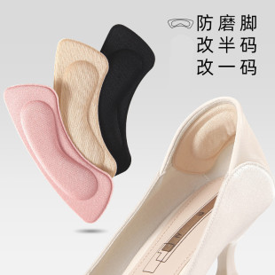 Heel Sticker 4D Half Size Pad Women's Heel Sticker Anti-Falling Root Anti-Wear Foot Artifact High-Heeled Shoes Insole Anti-Wear Foot Sticker Autumn