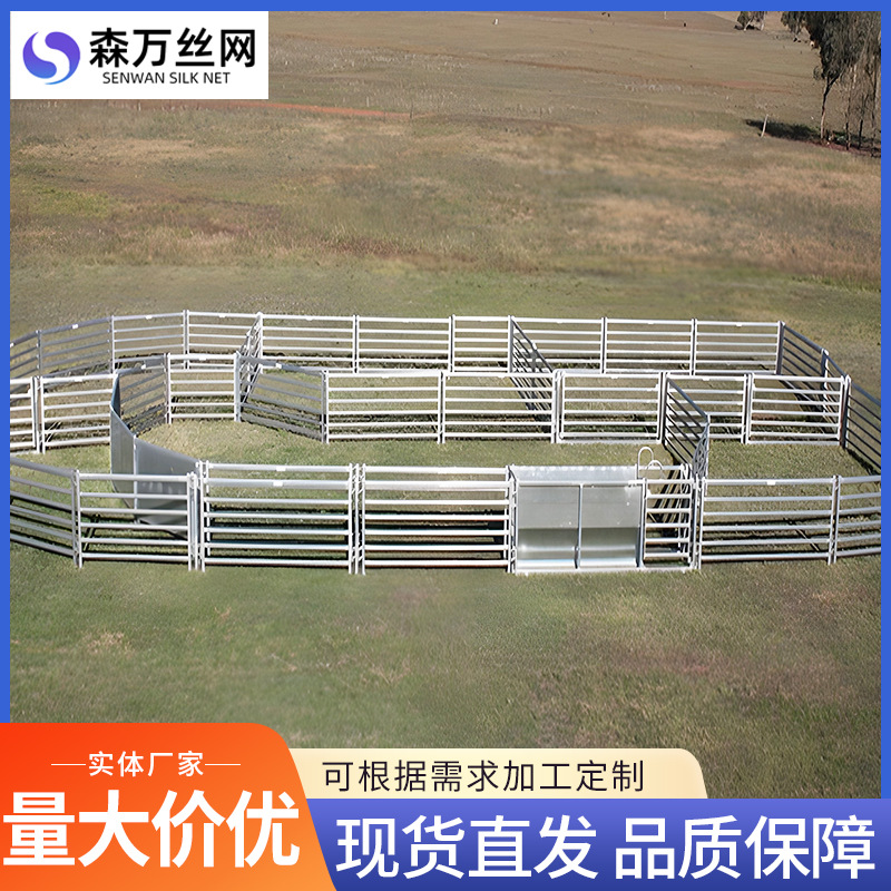 Valla de cría de animales hipónito valla móvil partición de carretera valla de hierro red instalación simple ganado valla de caballo