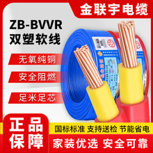����BVVR�����pƤ���ܛ��1.5/2.5/4/6ƽ���~о��ȼ���b늾�