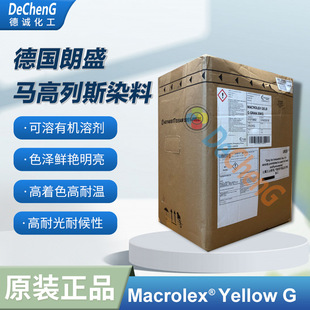 LANXESS�M�� �SG���z���zȾ���܄��S114 SY114 DY54