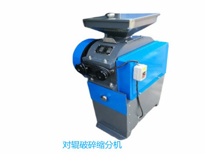 Shrink the roller