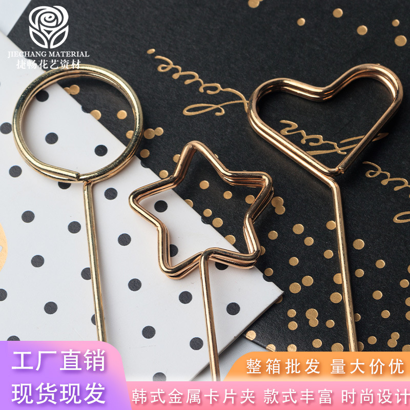 金属制品花插 花艺鲜花包装diy材料万圣节卡片夹子批发花束卡片夹