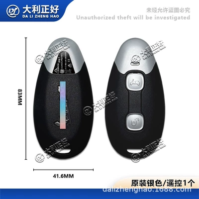 Suitable for Vespa Gtv300 Motorcycle Key