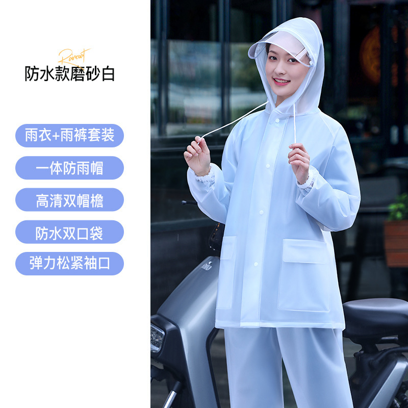 レインコートとレインパンツセット卸売厚みのある大人のロング全身防雨防水電気自動車スプリットレインコート|undefined