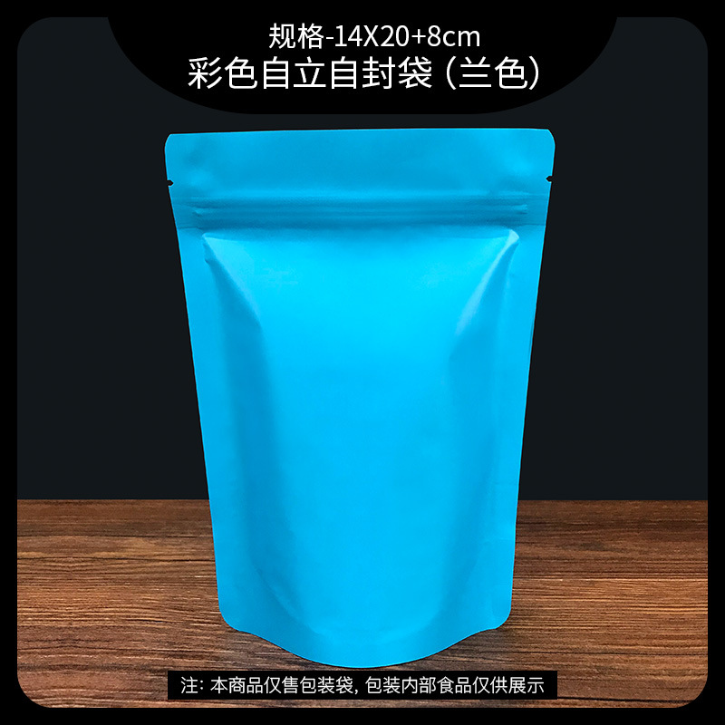 Blue 14*20+4cm