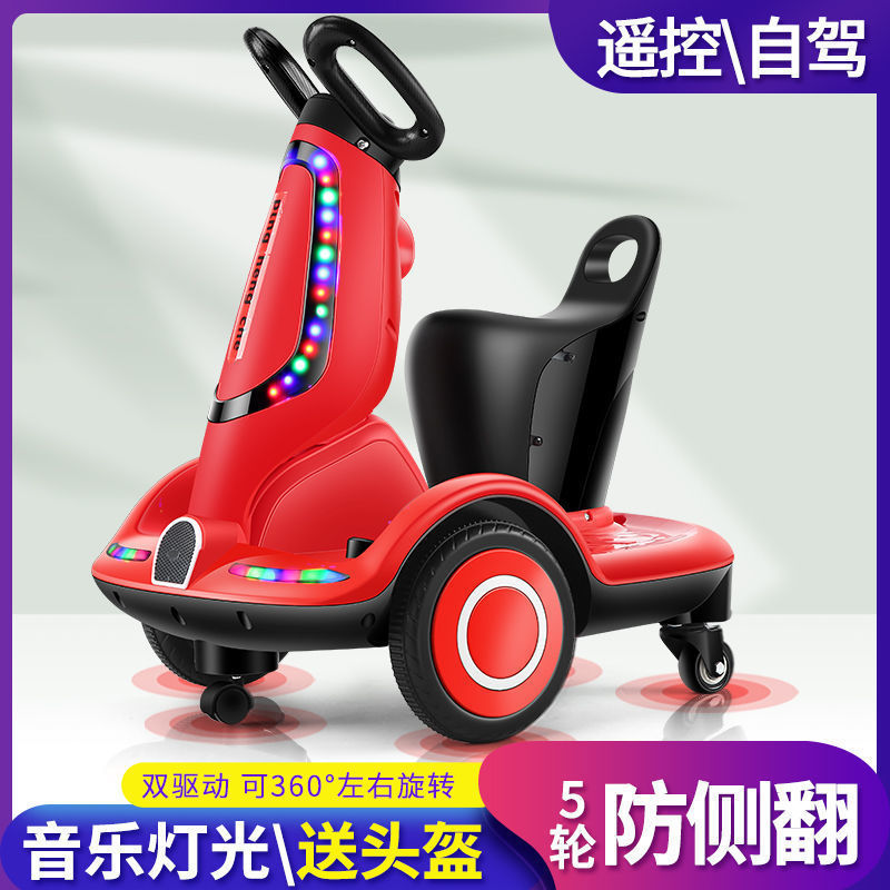 Coche eléctrico para niños Coche de equilibrio elegante Coche de control remoto Coche de juguetes para niños puede sentarse en la fábrica de motocicleta de kart