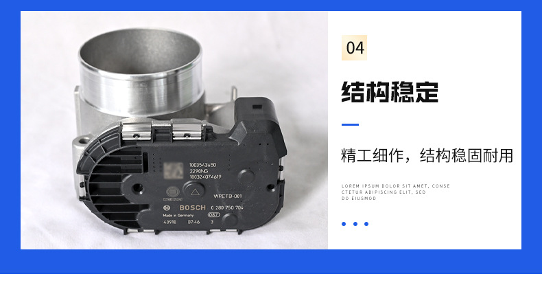 Factory direct supply of natural gas engine heavy truck Yuchai Xichai Weichai 1003543650 electronic throttle