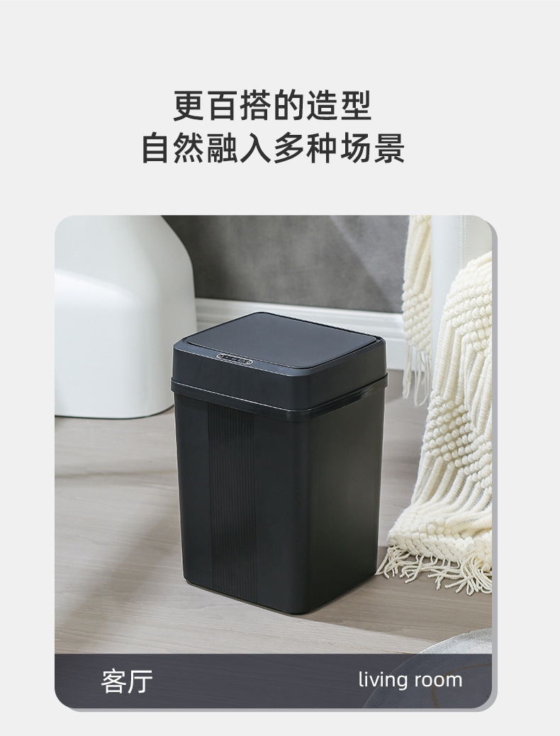 星宝-智能垃圾桶_15.jpg