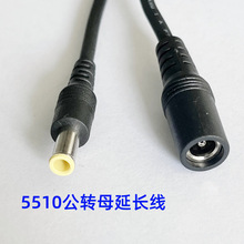 �S�����aDC���^�� 5510/5010����ĸ���L�� DC�Դ�D�Ӿ� dc��