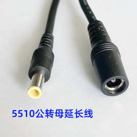 厂家生产DC插头线 5510/5010公对母延长线 DC电源转接线 dc线