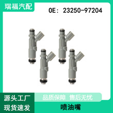 ������23250-97204 23209-97204�m����S�� �ձ�����AISAN