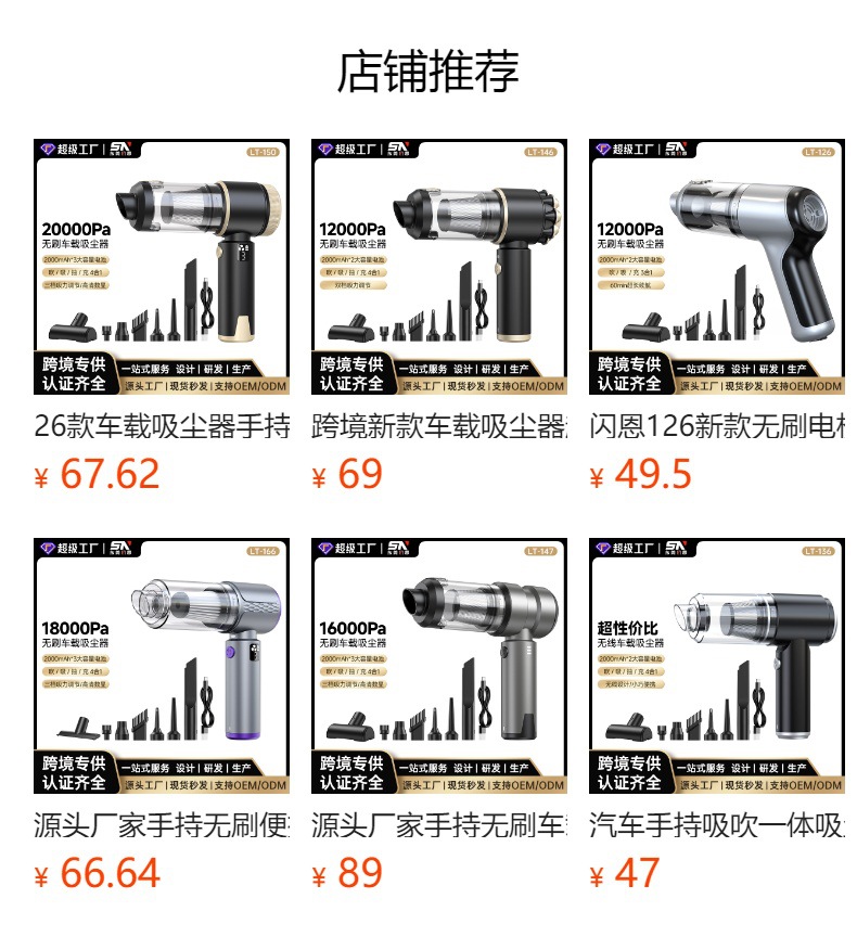 Cross-Border Wireless Car Vacuum Cleaner, All-In-One Blowing, Suction, Pumping, and Charging Handheld Vacuum Cleaner, Small Mini Vacuum Cleaner with High Suction Power