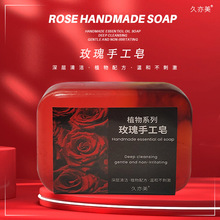 跨境玫瑰精油皂香水香皂家用植物沐浴皂手工皂洗脸洗澡肥皂可代发
