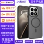 小米半透商务国外手机壳