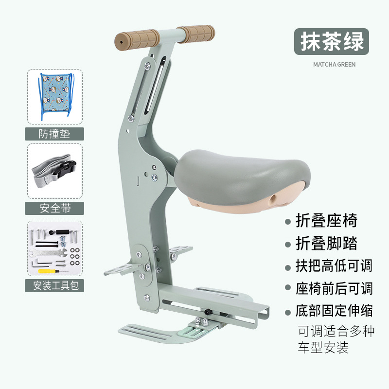 Seat, Universal — Universal Motorcycle child seat - frontrear-hole-universal-foldable-green-footrest