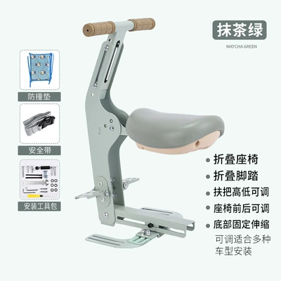 Safety Car Seat Scooter — Motorcycle child seat - universal-folding-with-front-and-rear-holes-green-pedals