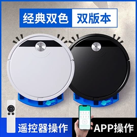 闹钟、台钟;家用扫地机;蒸汽清洁机