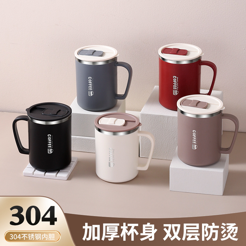 304不锈钢马克杯双层茶漏杯牛奶杯防摔带盖茶杯上班族咖啡杯
