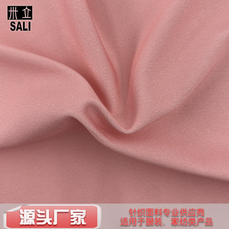 涤氨瑜伽服面料双面夏装T恤运动服吸湿排汗速干高弹针织布