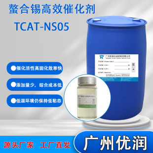 ���� �����a��Ч�߻��� TCAT-NS05 MS�z�ۺ��� �۰����͜ع̻�Һ