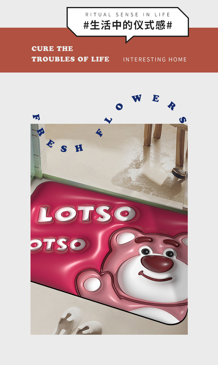 地毯,地垫,卡通地垫,膨胀地垫,浴室地垫,吸水地垫