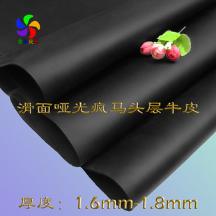 �^�ӯ��RţƤ 1.6-1.8mm�ͽ�����͹��ֹ�Ƥ�� Ь����Ƥ����