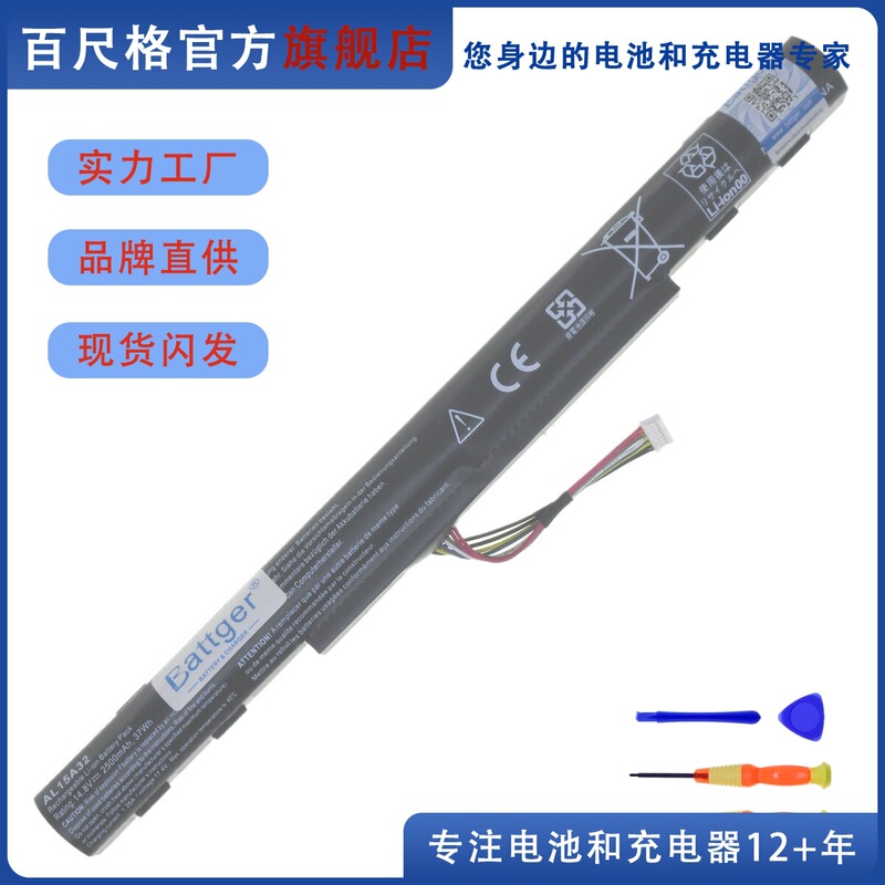 Suitable for Acer F5-572G E5-422 472 473g 522 532 573g 574 722g Battery Suitable for Acer F5-572G E5-422 472 473g 522 532 573g 574 722g Battery